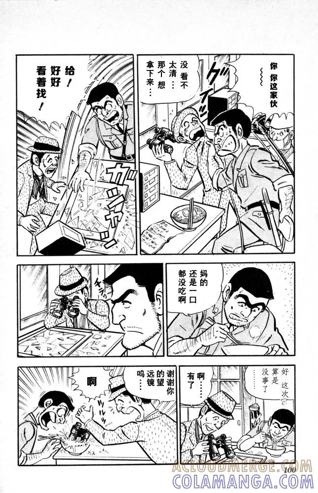 第101页