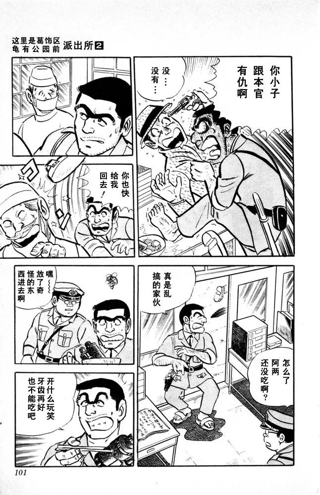 第102页