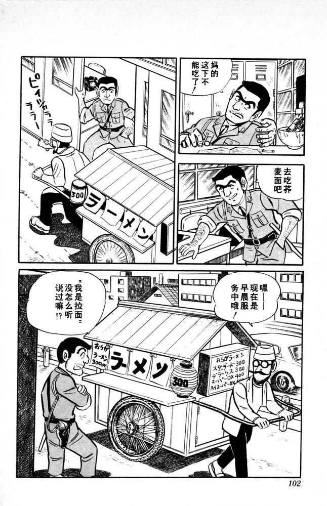 第103页