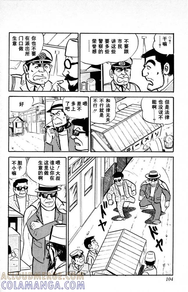 第105页