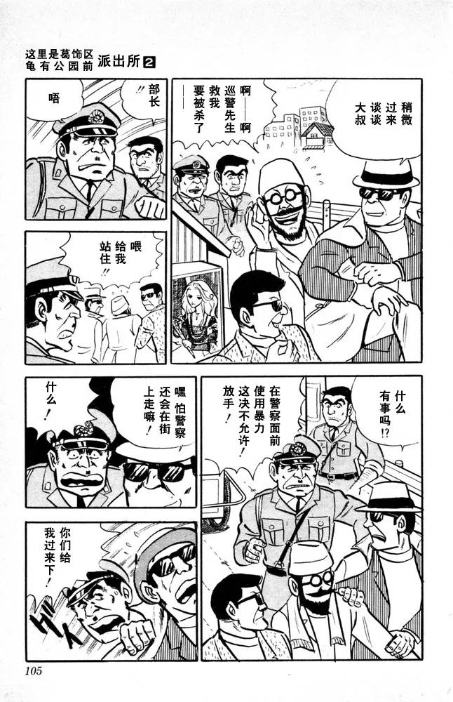 第106页