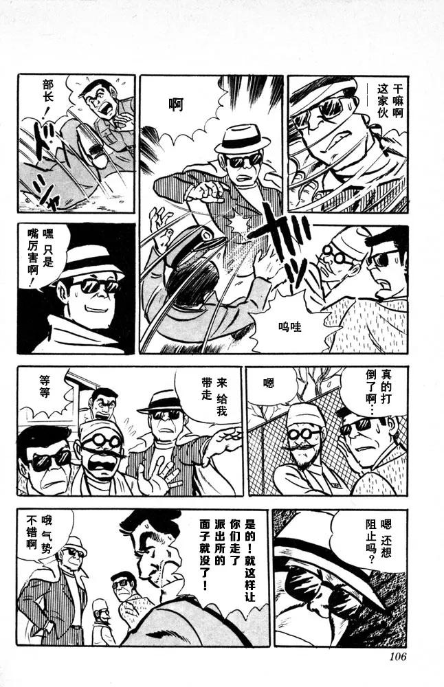第107页