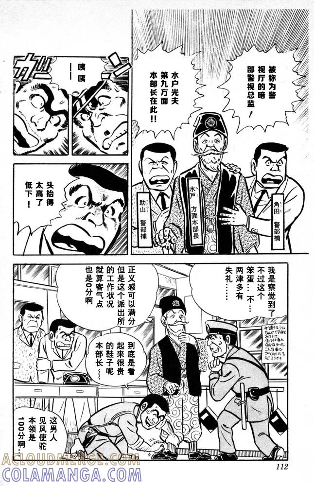 第113页