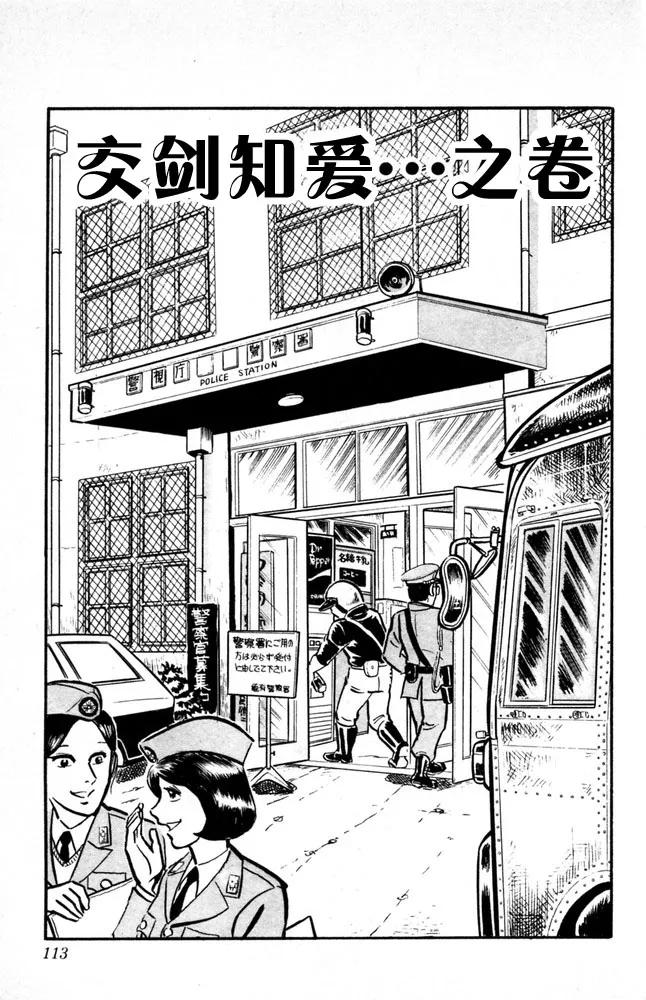 第114页