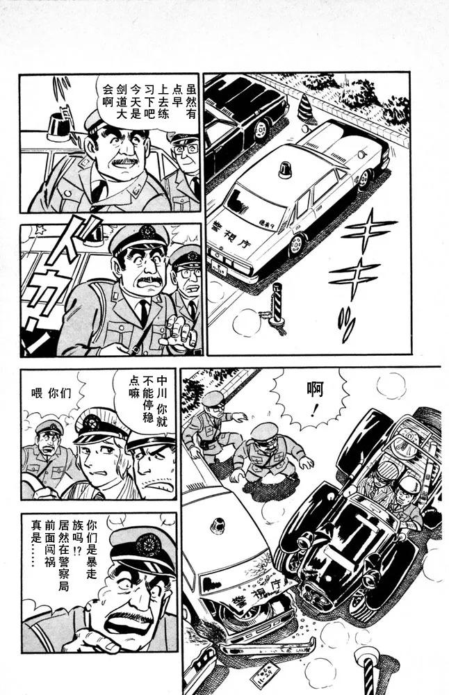 第115页