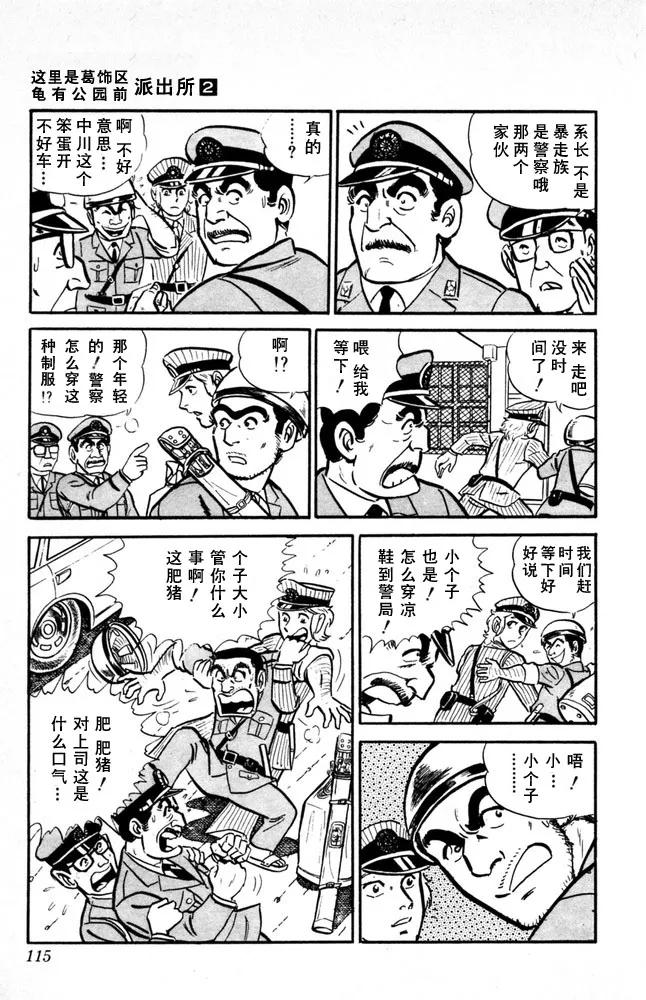 第116页