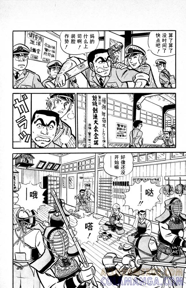 第117页