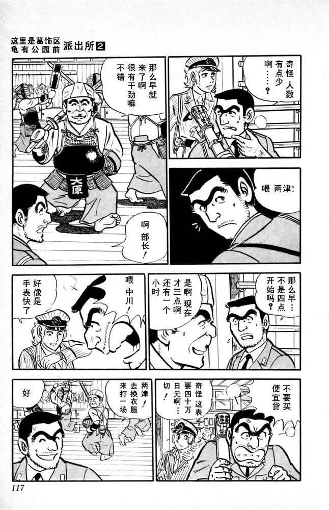 第118页