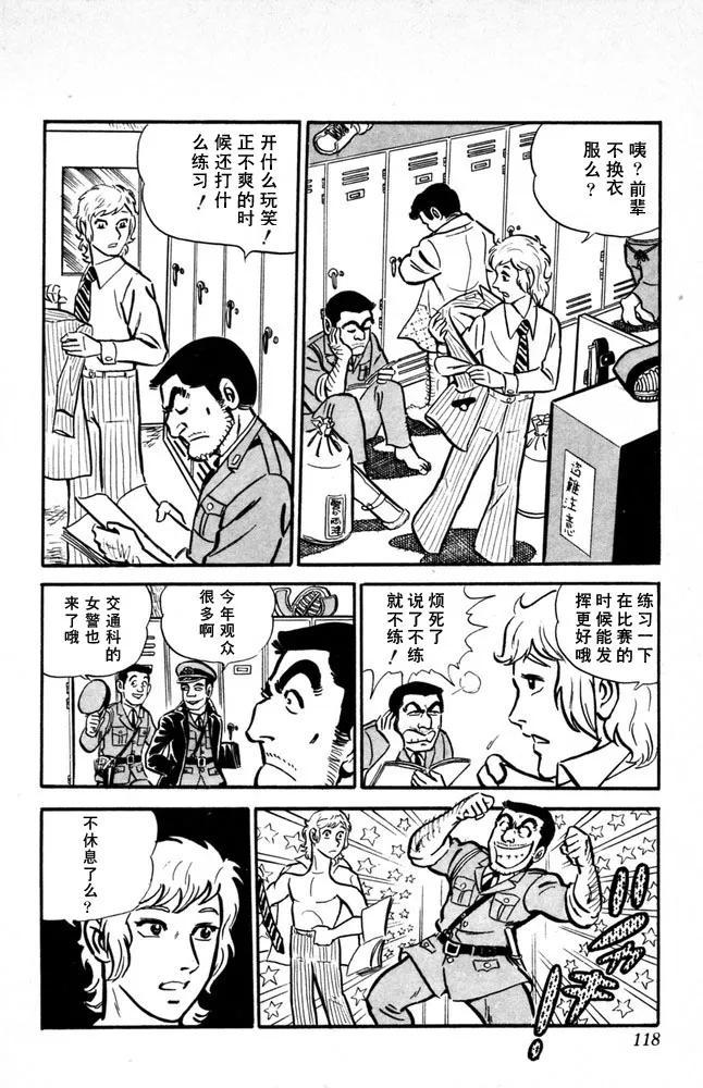 第119页