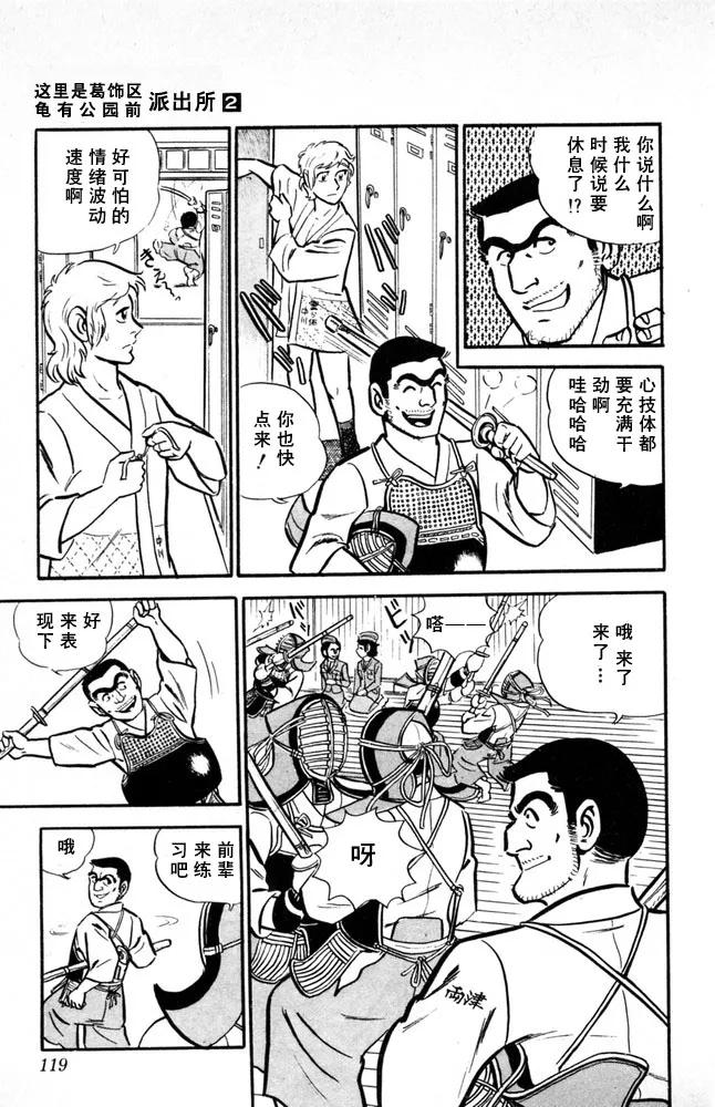 第120页