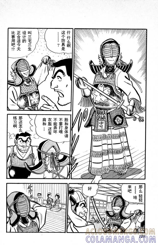第121页