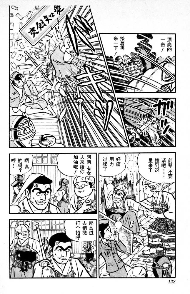 第123页