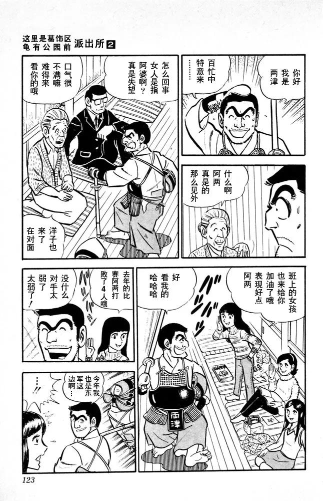 第124页