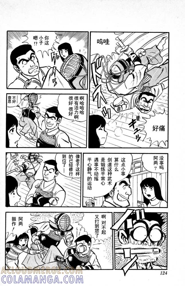 第125页