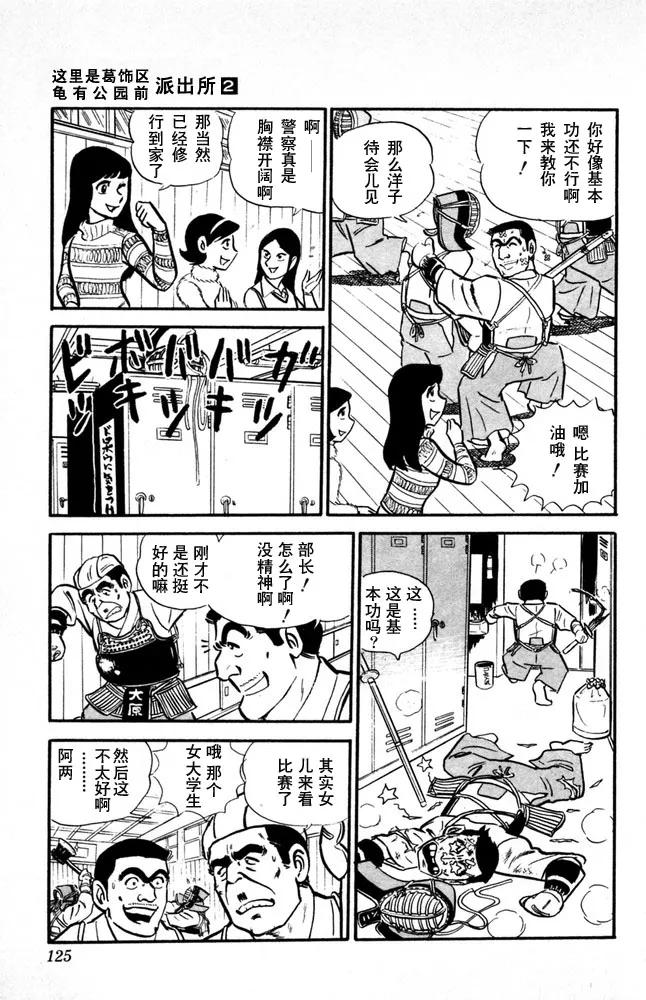 第126页