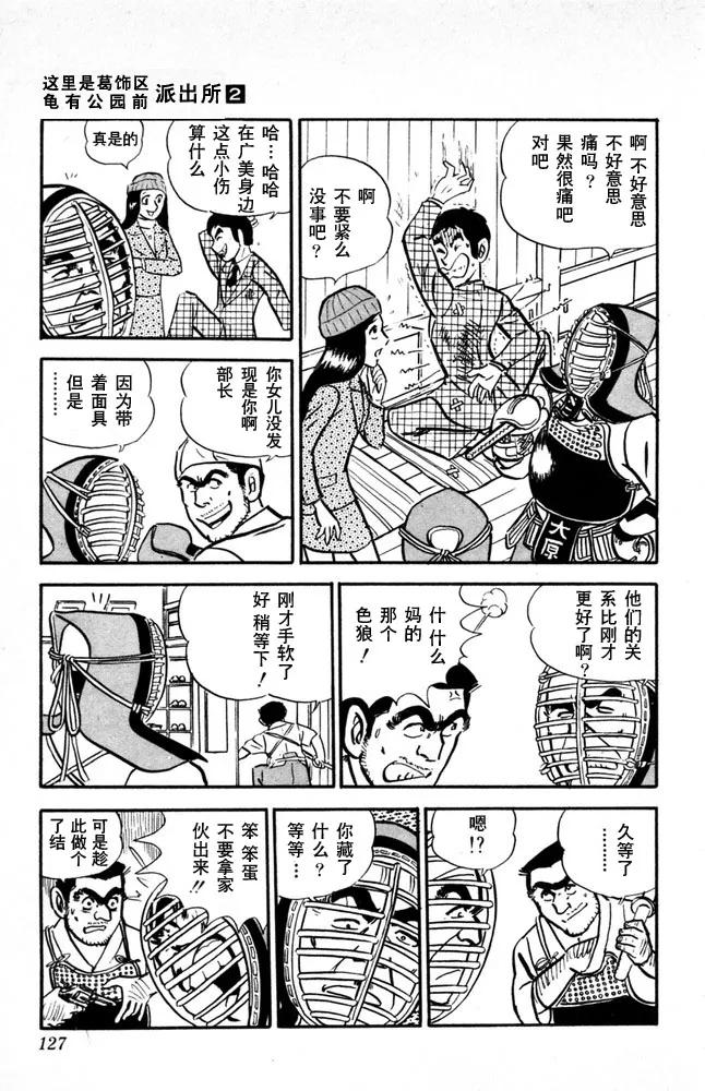 第128页