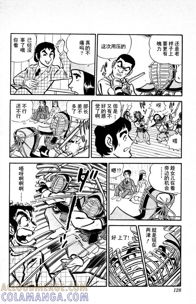 第129页