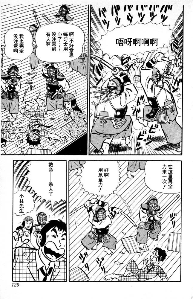 第130页