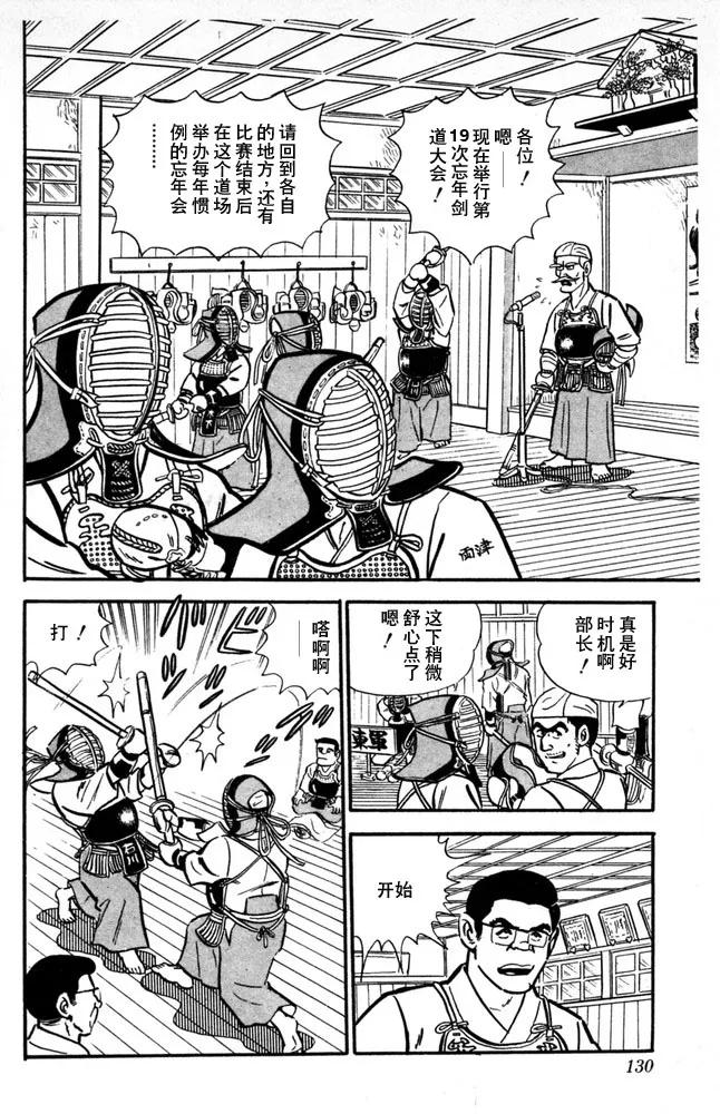 第131页