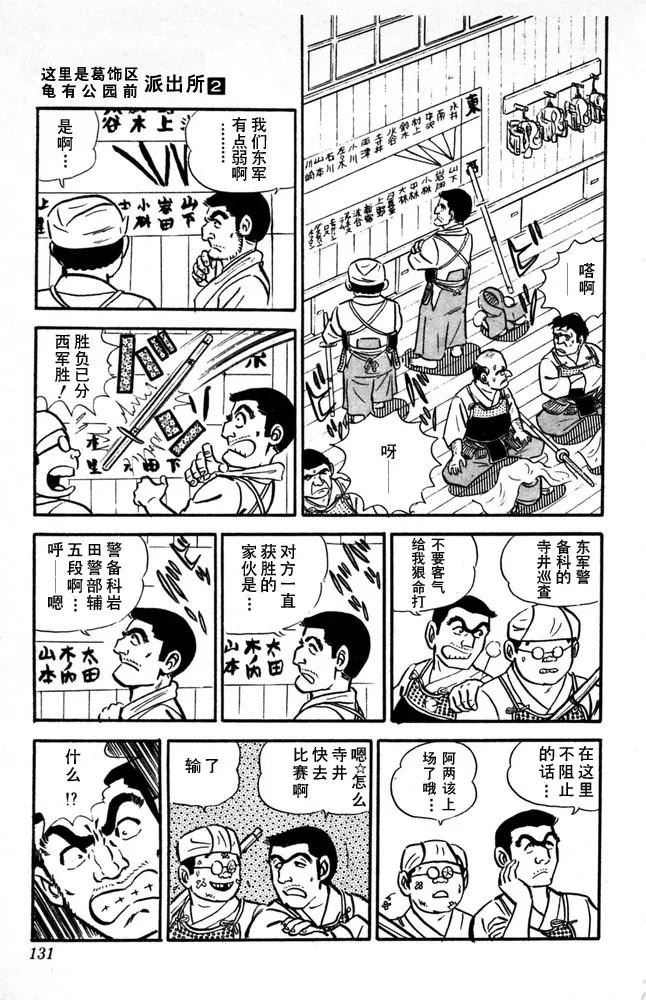 第132页