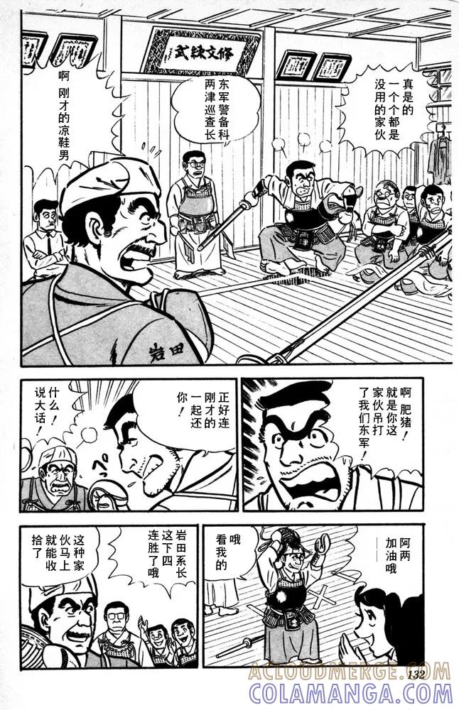 第133页