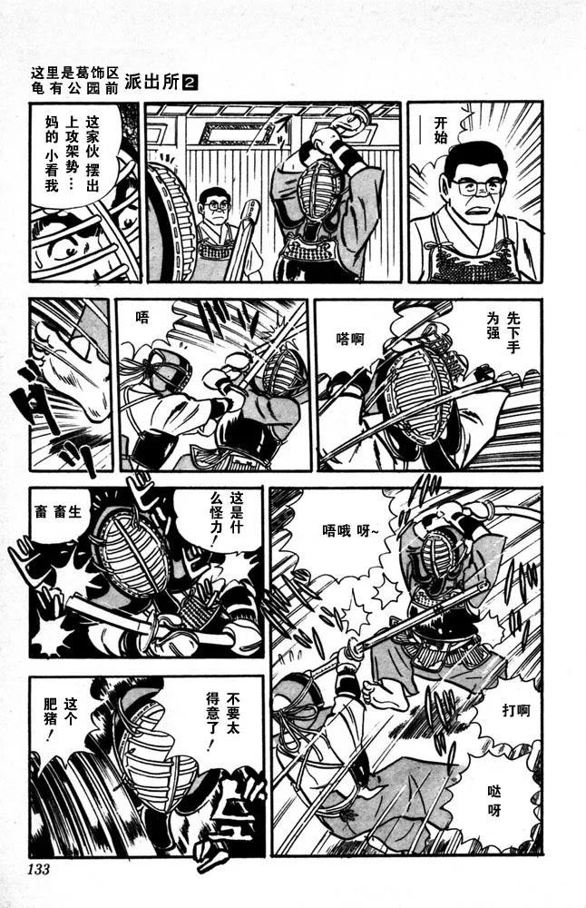 第134页