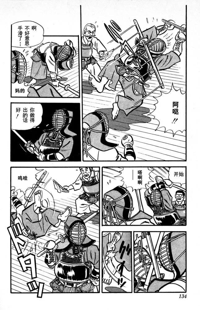 第135页