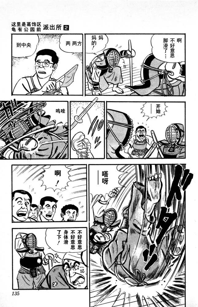 第136页