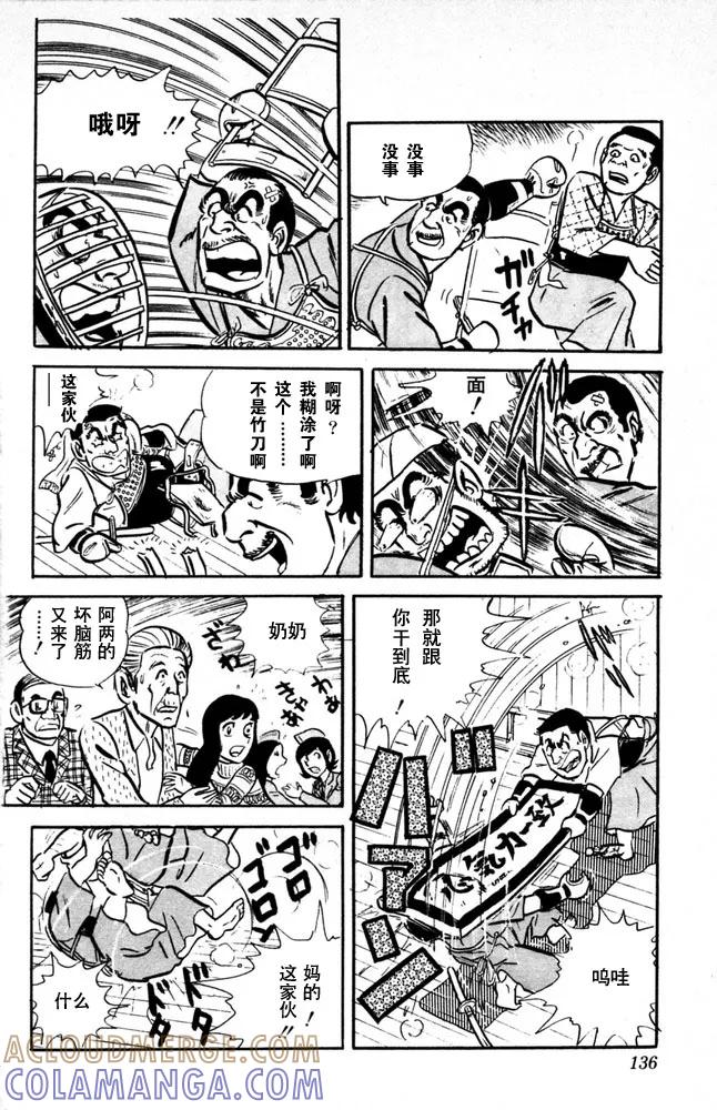 第137页
