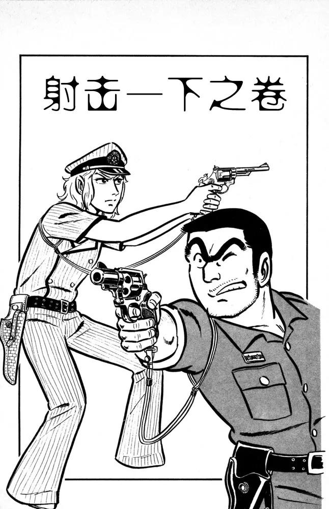 第139页