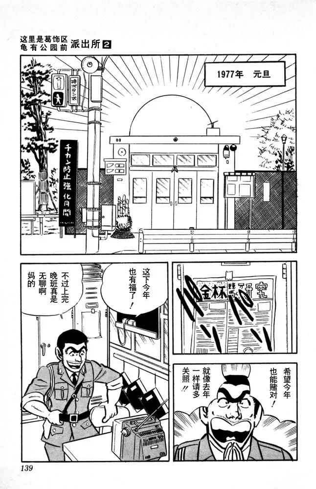 第140页