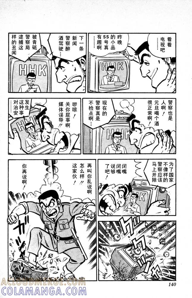 第141页
