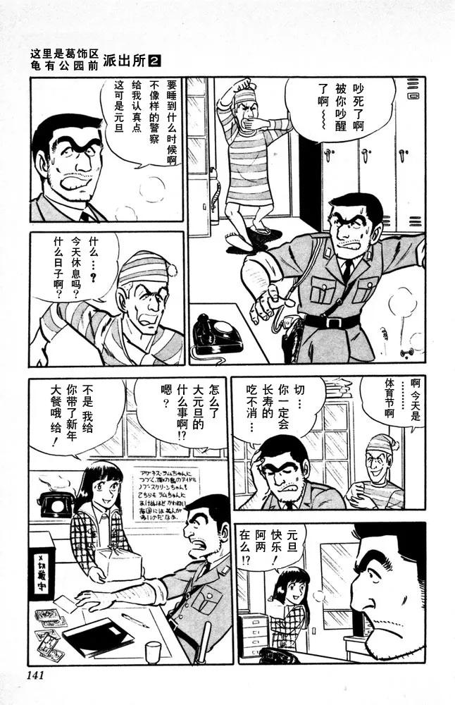 第142页