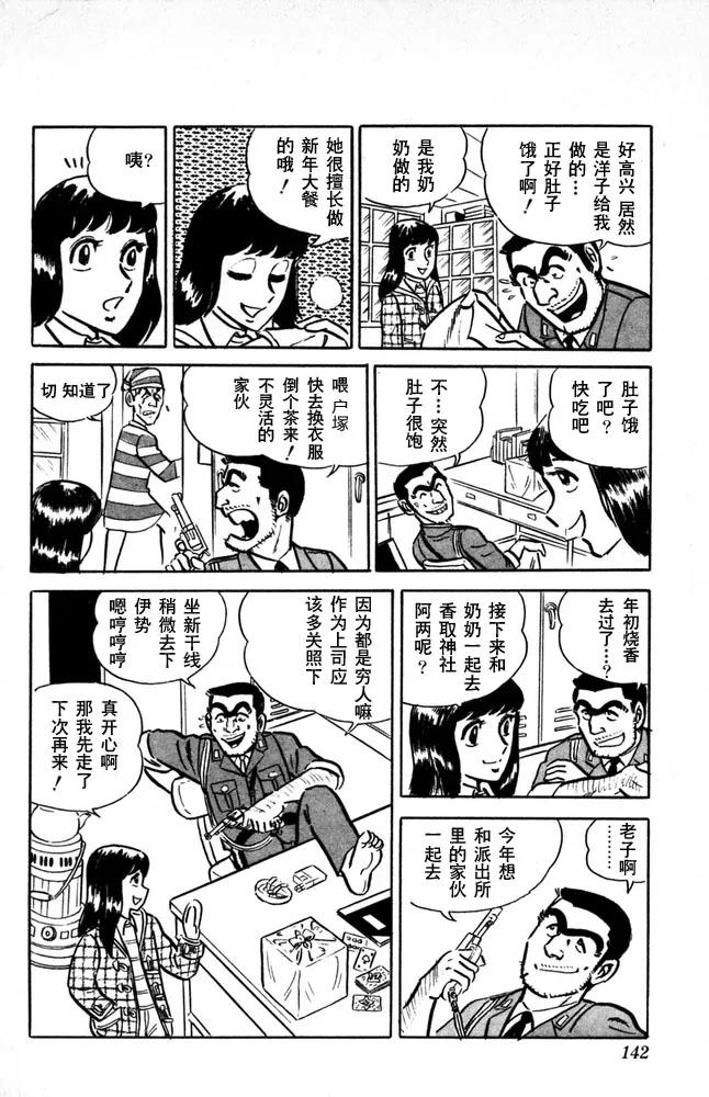 第143页