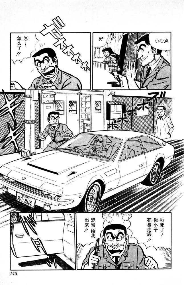 第144页