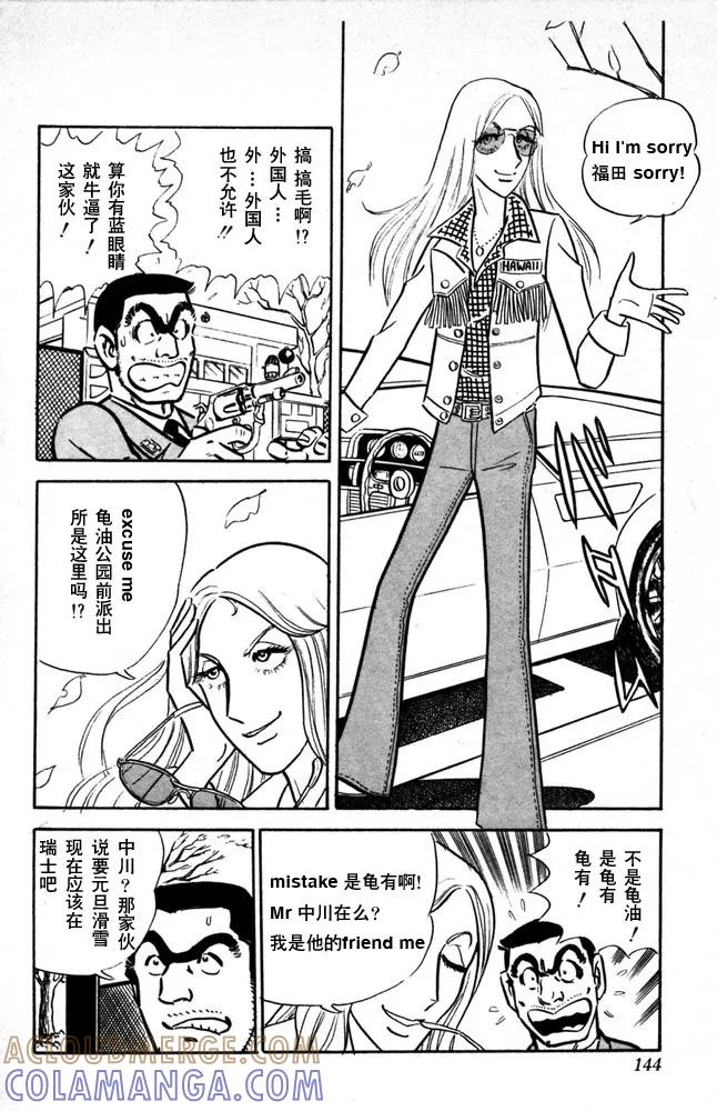 第145页