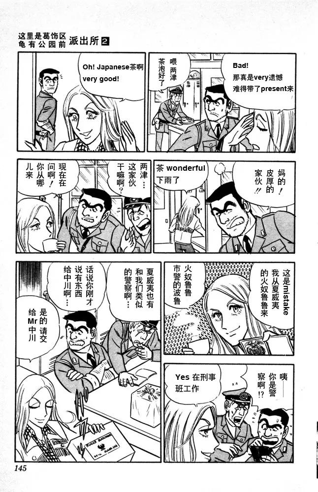 第146页