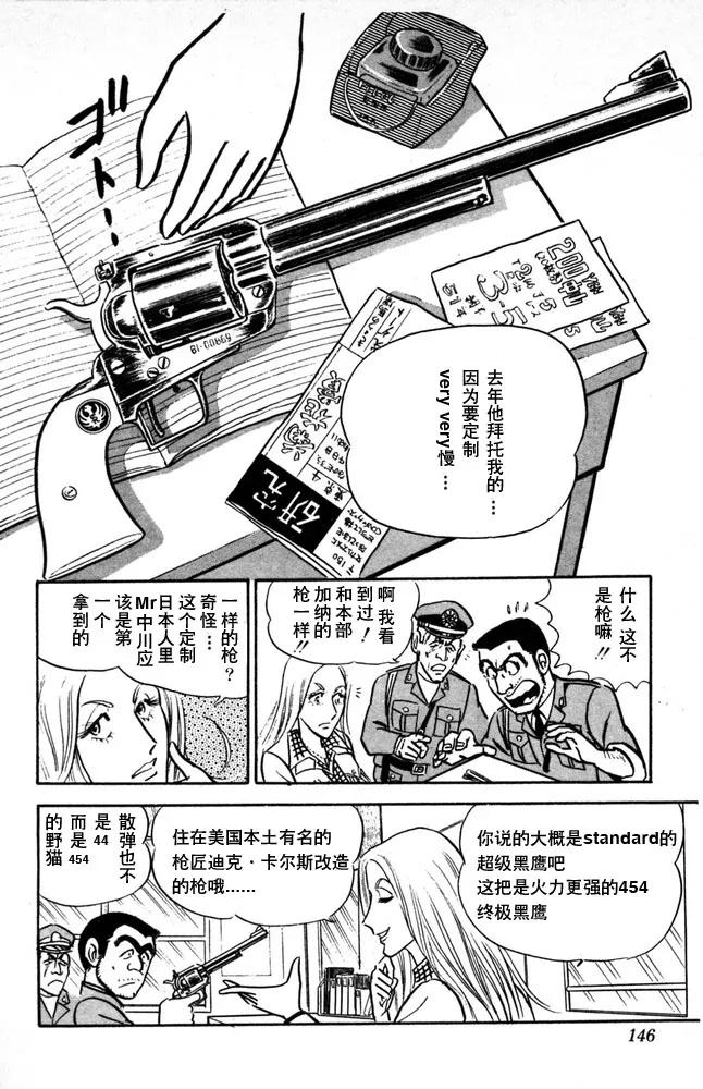 第147页