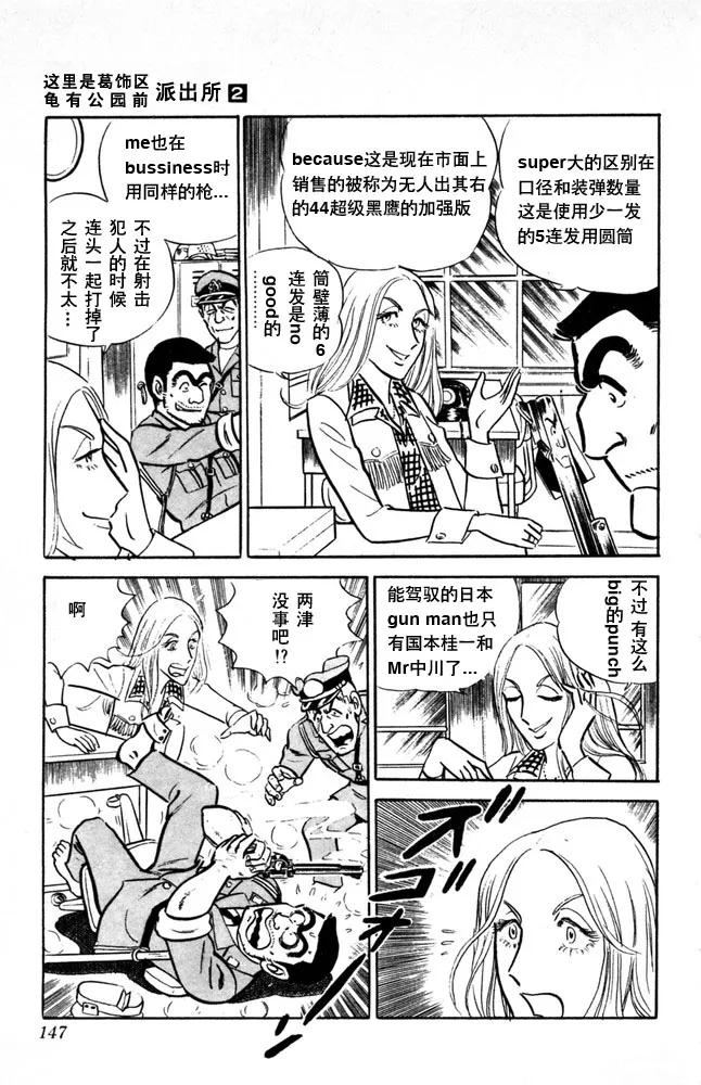 第148页