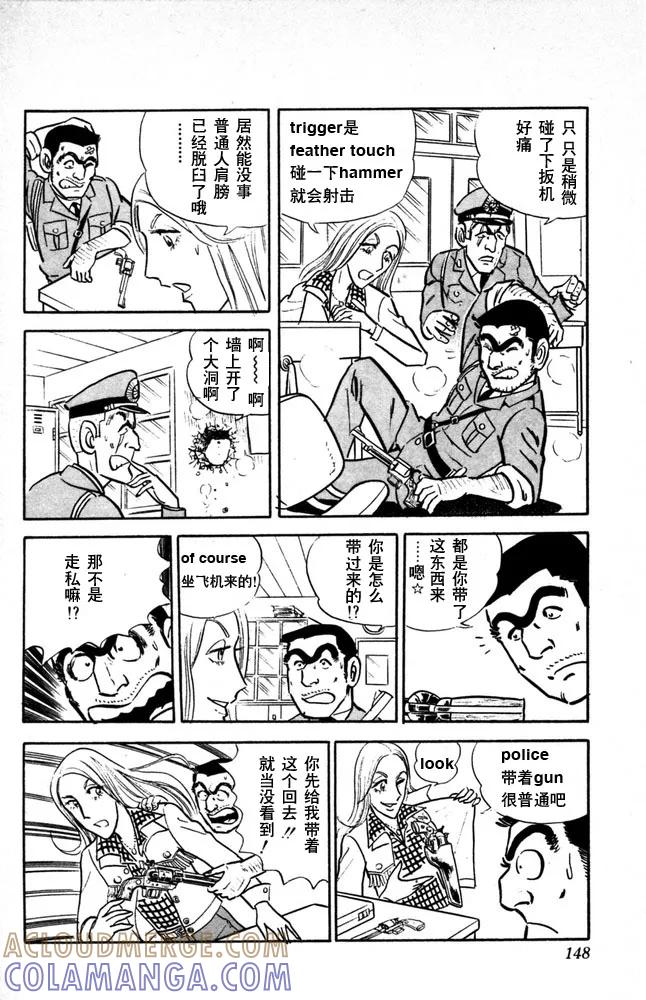第149页