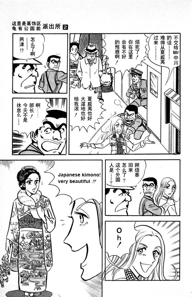 第150页