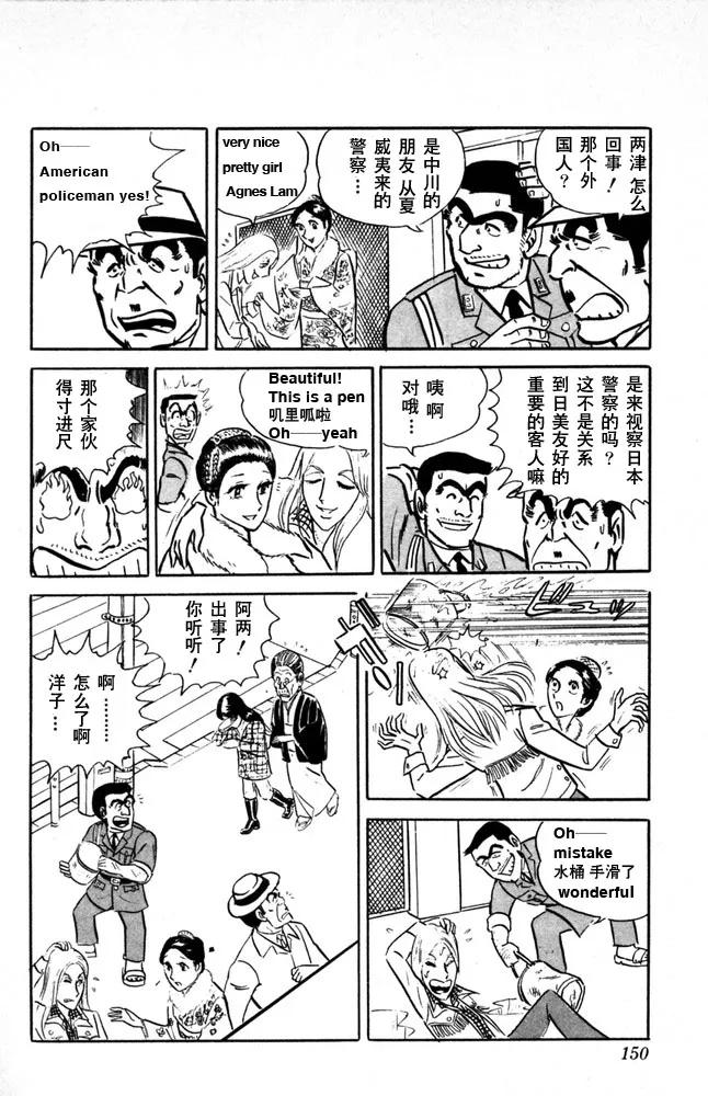 第151页