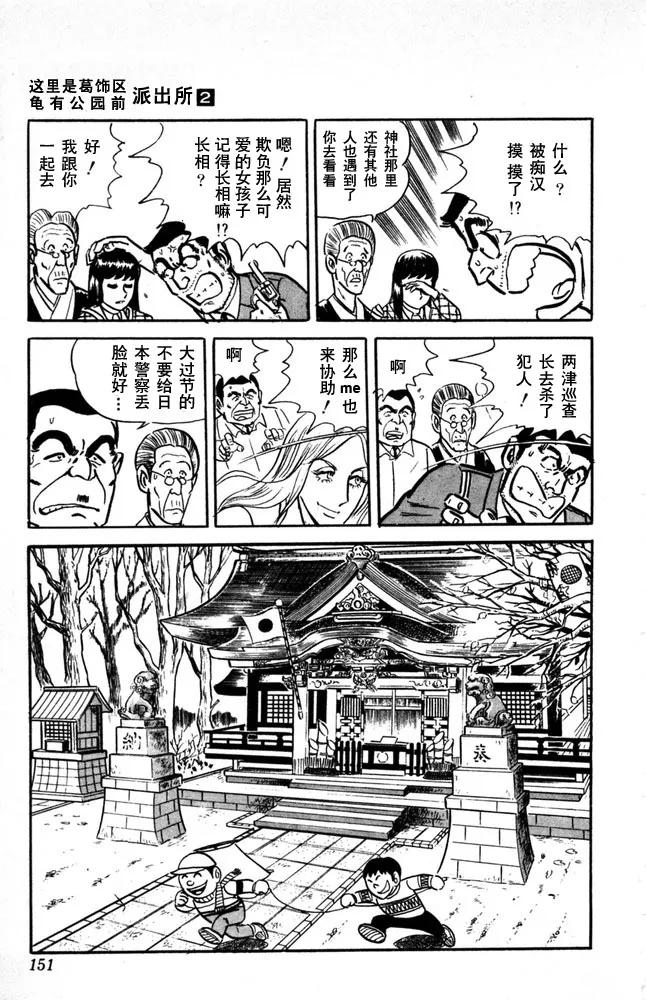 第152页