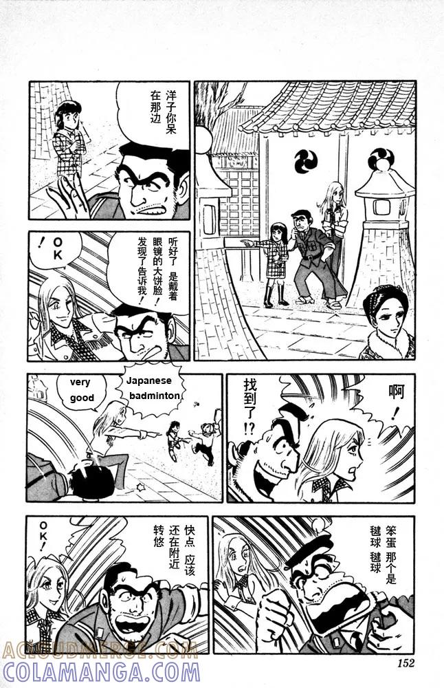 第153页