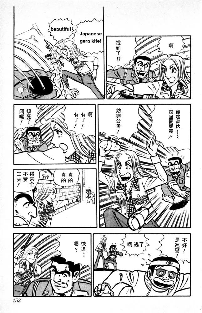 第154页