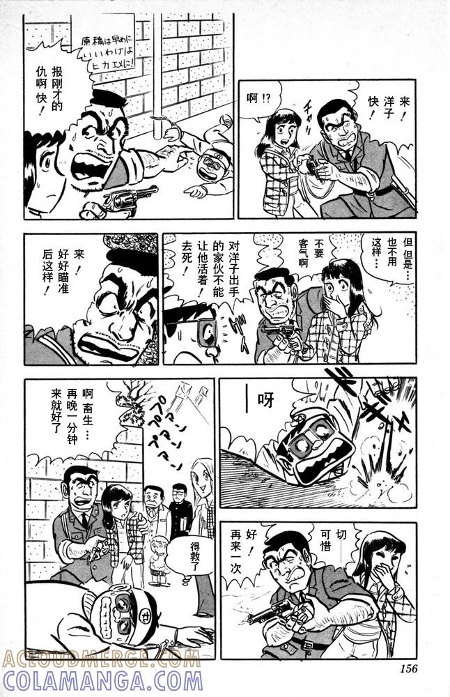 第157页
