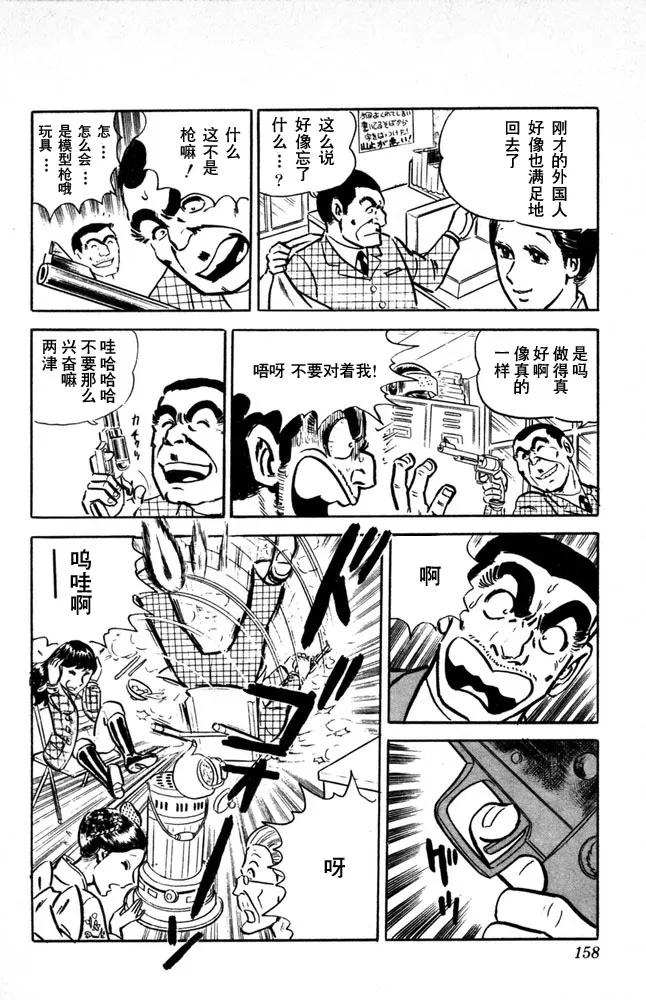 第159页