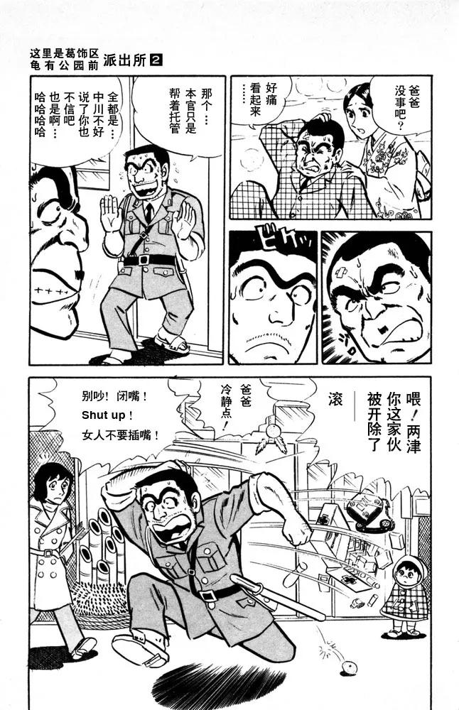 第160页