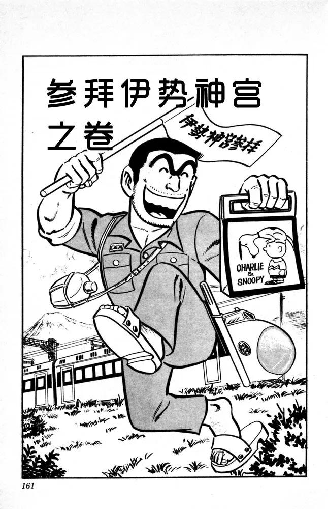 第162页