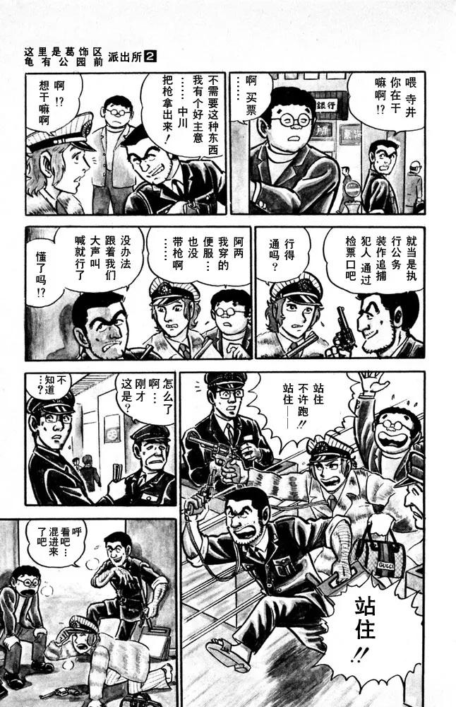 第164页